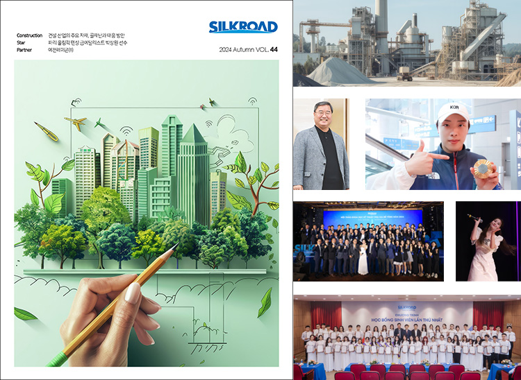 제44호 사보 홈페이지 기사 사진_1730447494.jpg